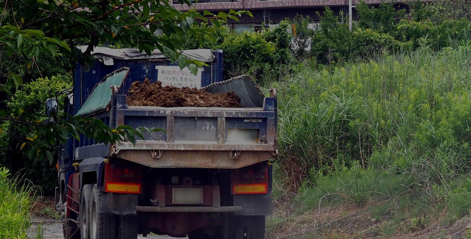 株式会社不動建設